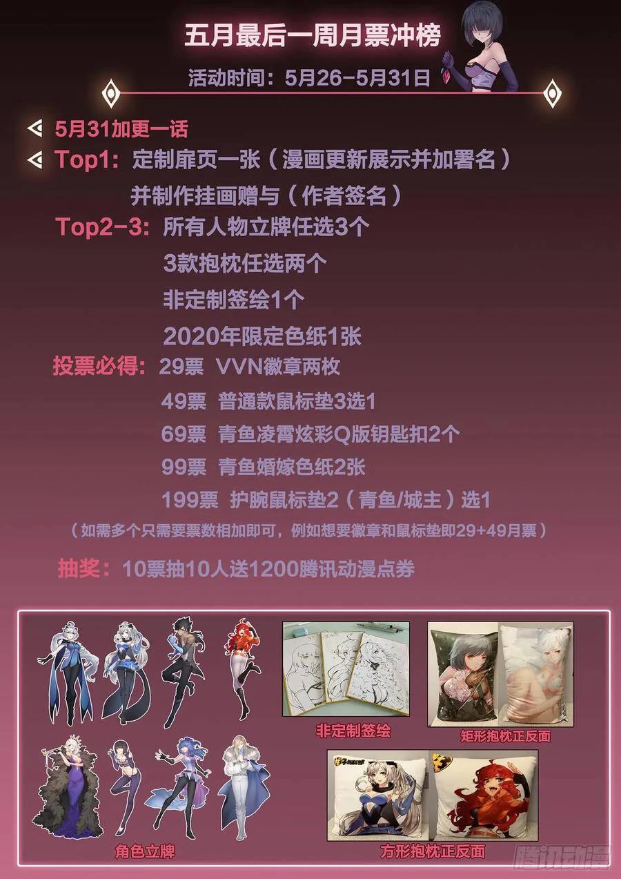 Girl and Science Chapter 491 page 15 - Chapter 491