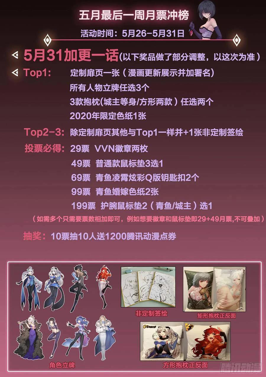Girl and Science Chapter 492 page 15 - Chapter 492