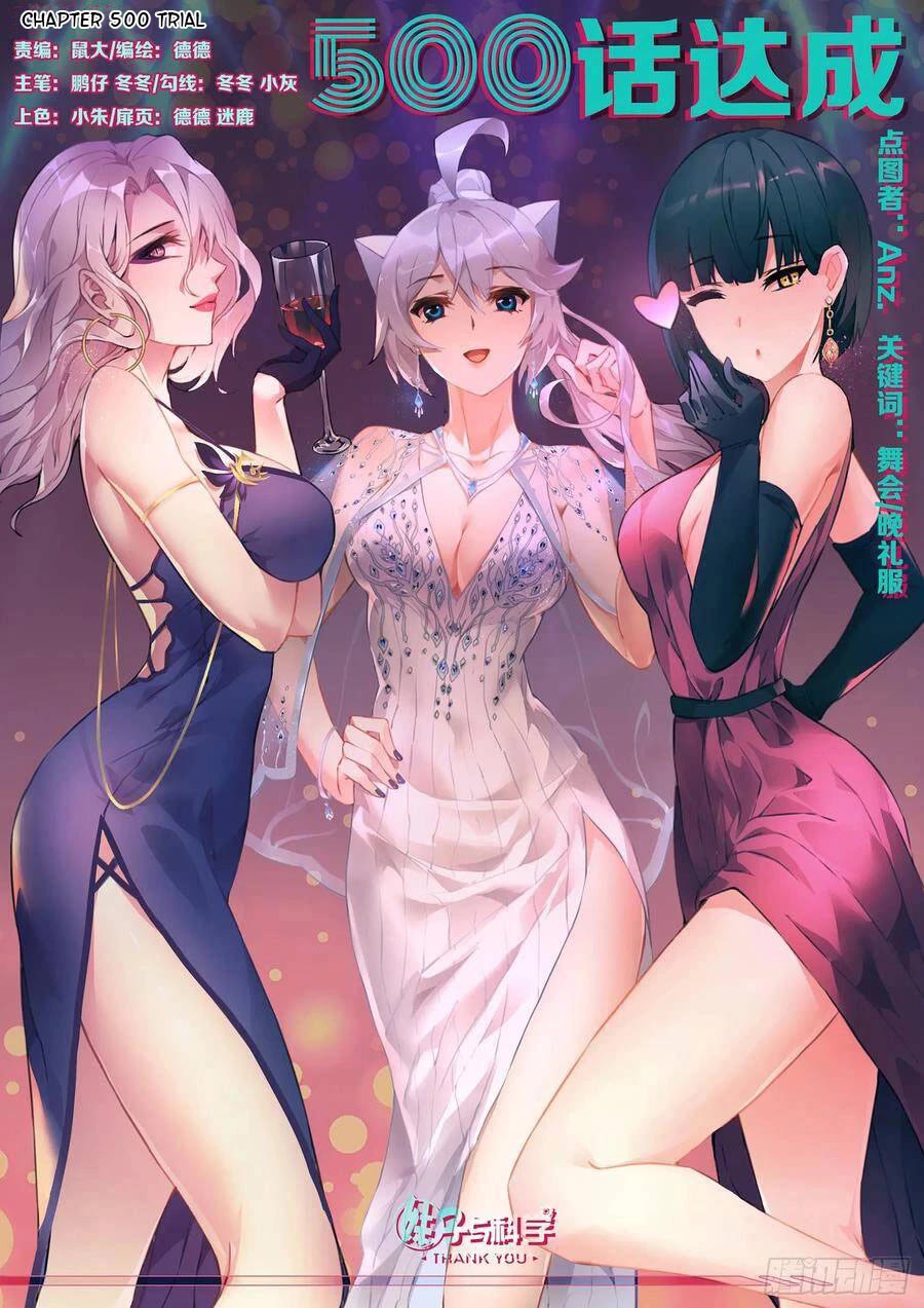 Girl and Science Chapter 500 page 2 - Chapter 500
