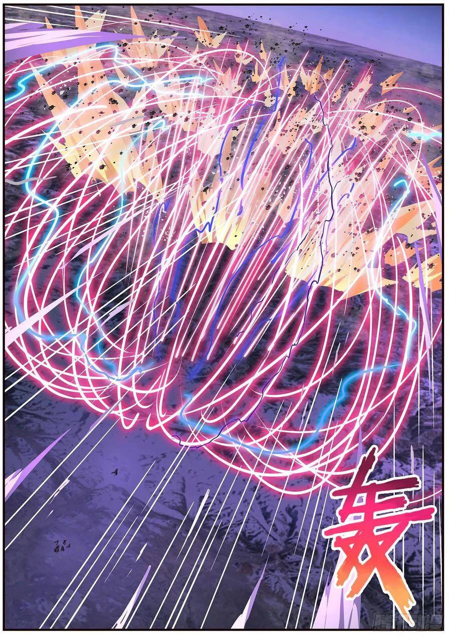 Girl and Science Chapter 501 page 15 - Chapter 501