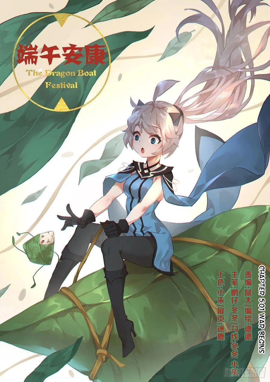 Girl and Science Chapter 501 page 2 - Chapter 501