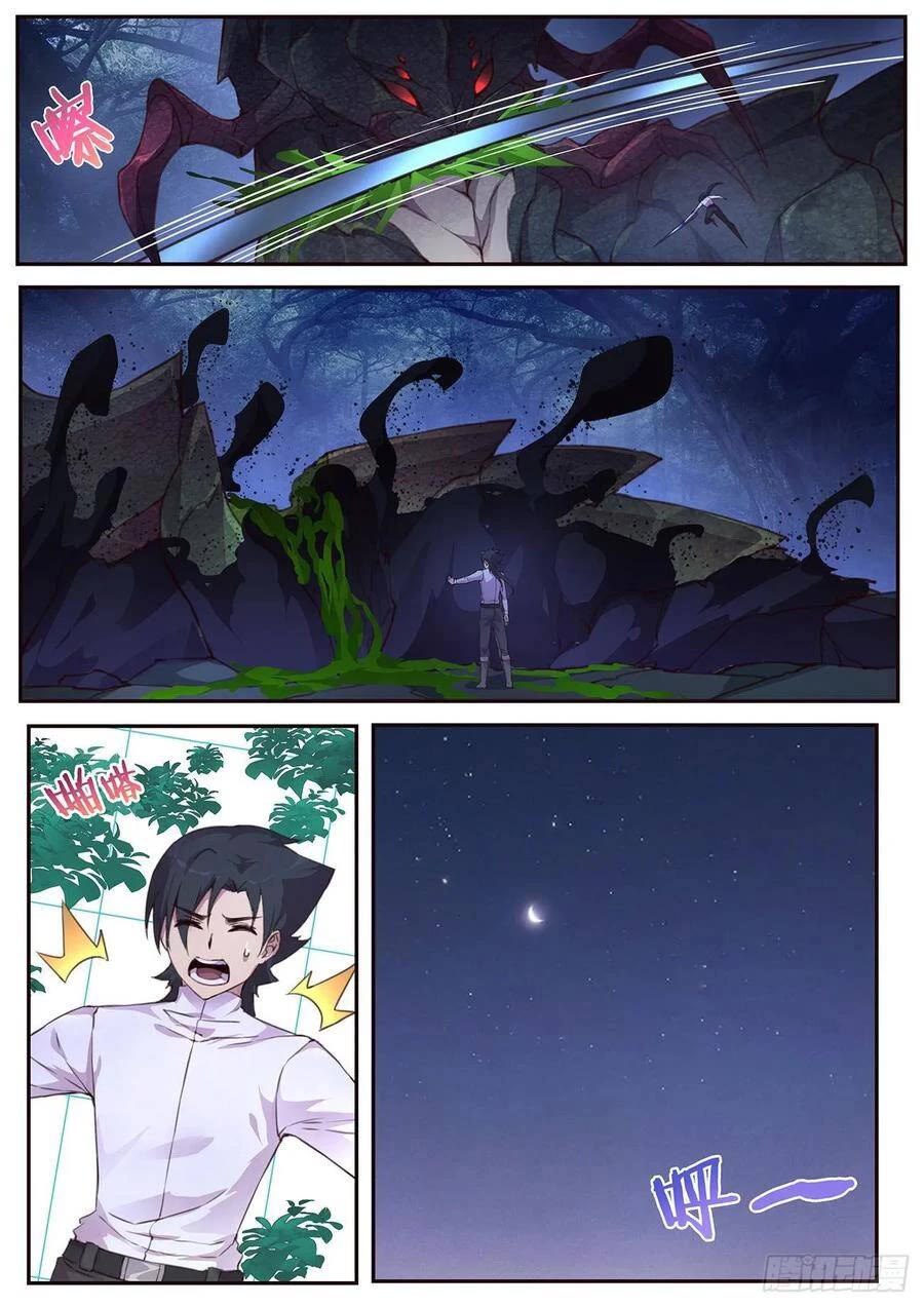 Girl and Science Chapter 503 page 14 - Chapter 503