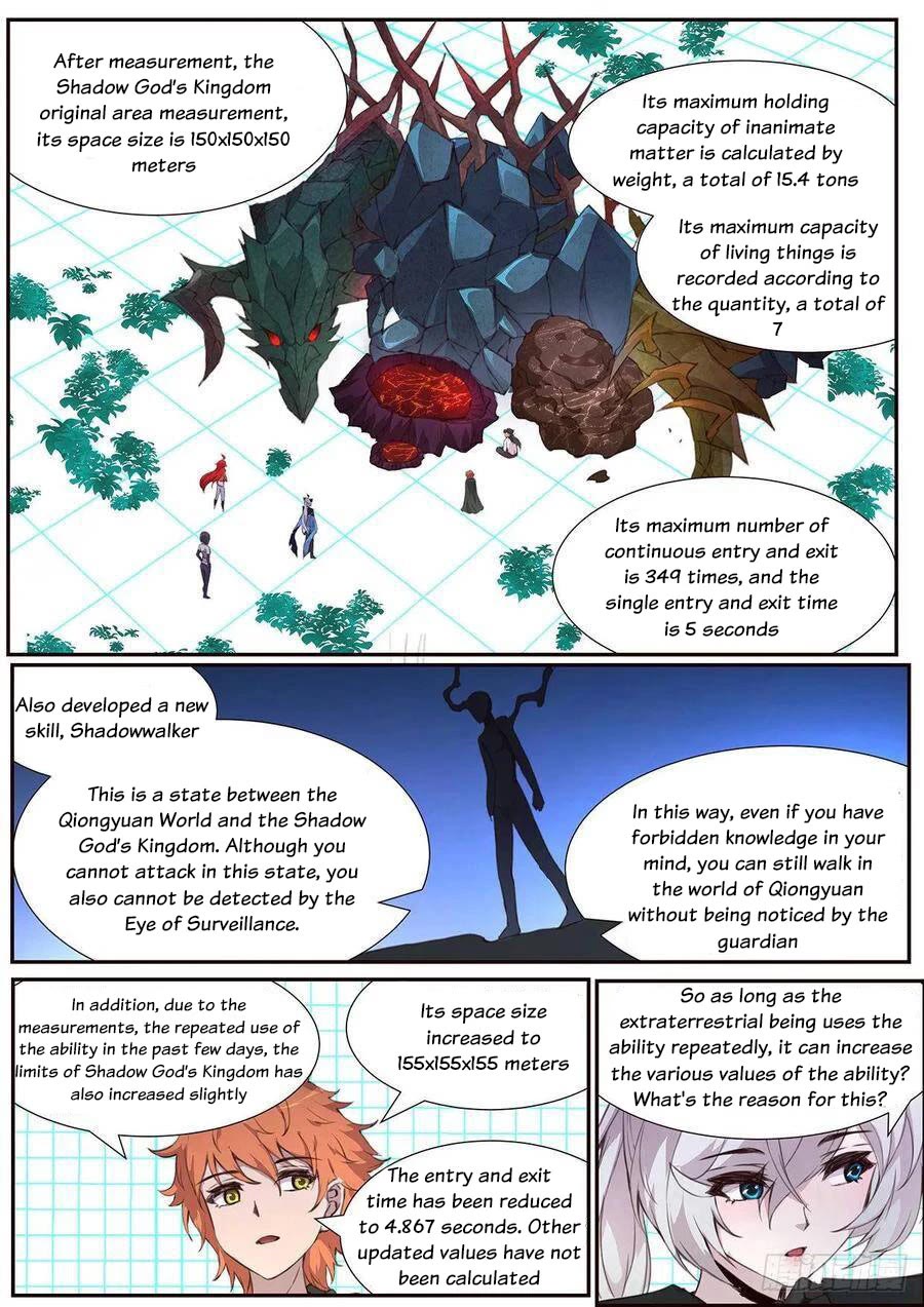 Girl and Science Chapter 504 page 2 - Chapter 504