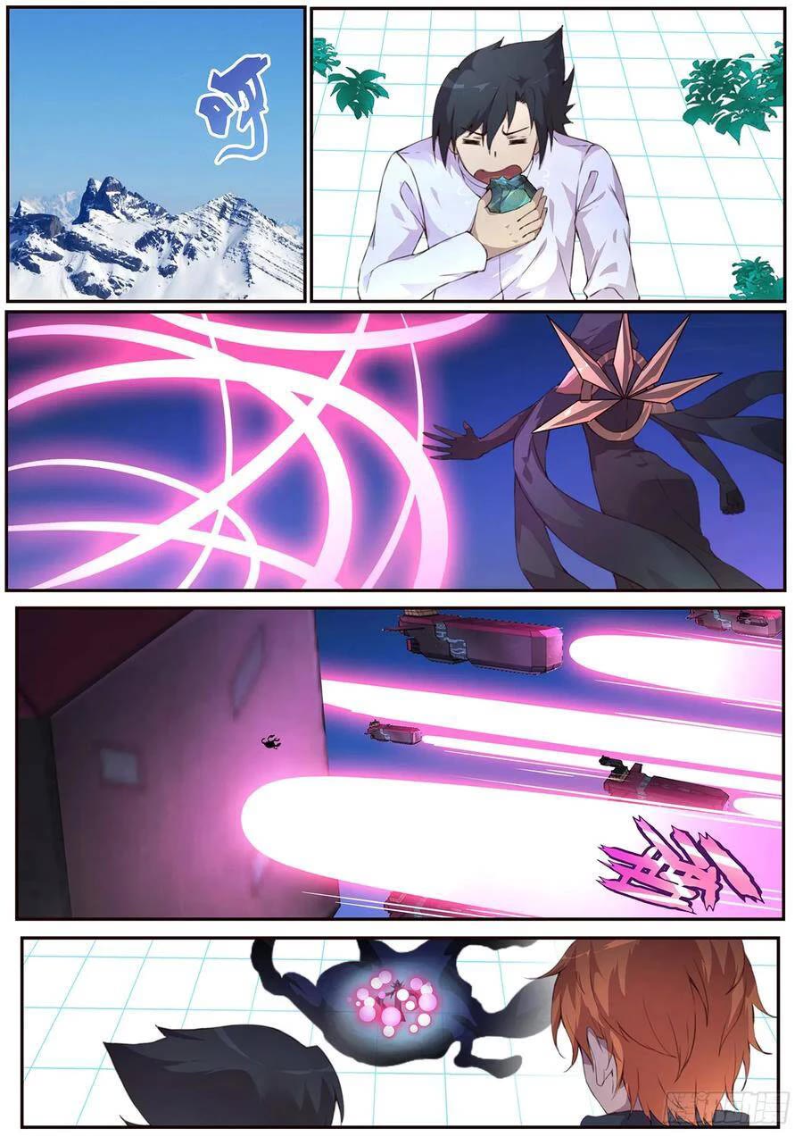 Girl and Science Chapter 507 page 6 - Chapter 507