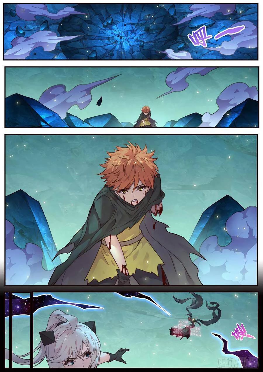 Girl and Science Chapter 516 page 2 - Chapter 516