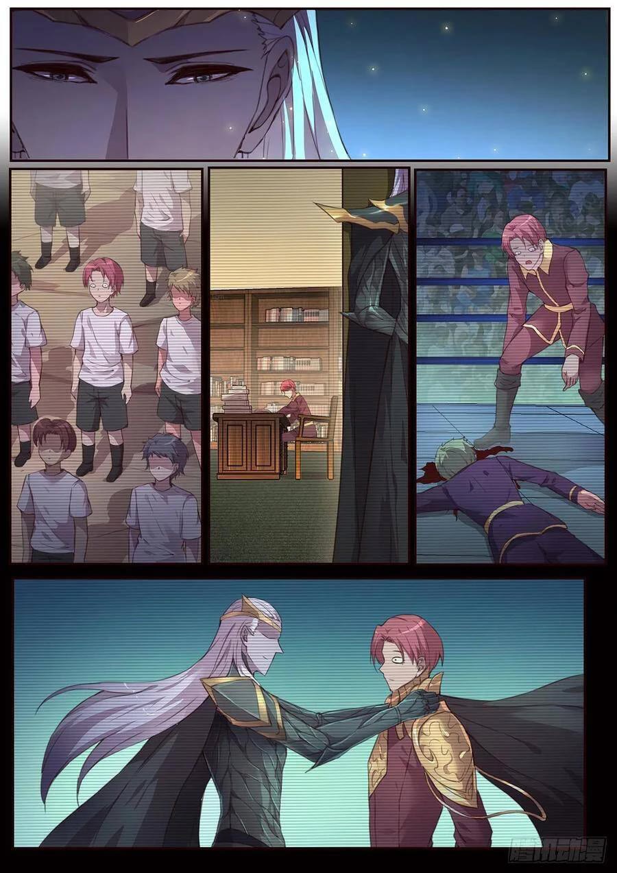 Girl and Science Chapter 527 page 13 - Chapter 527