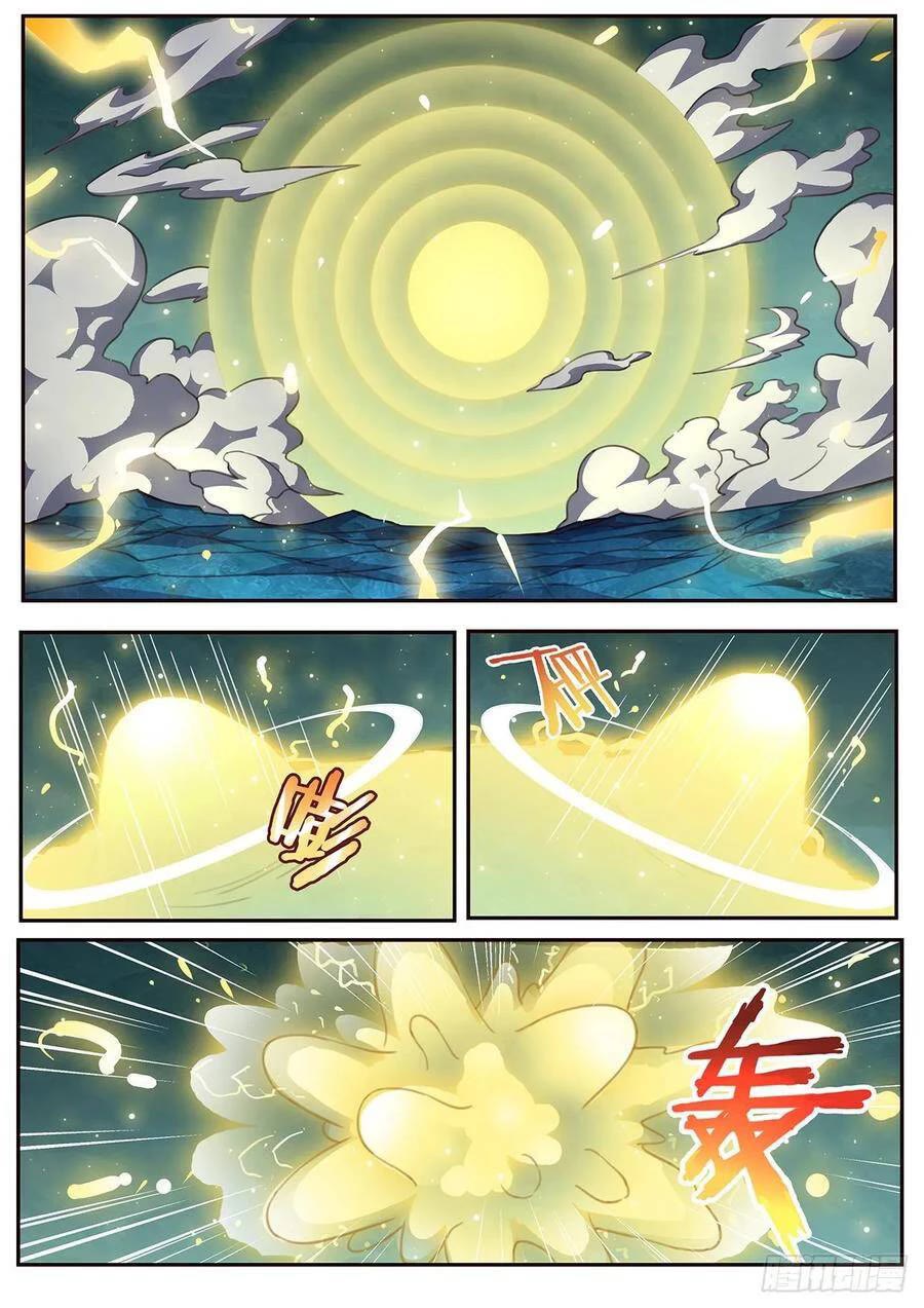 Girl and Science Chapter 537 page 9 - Chapter 537