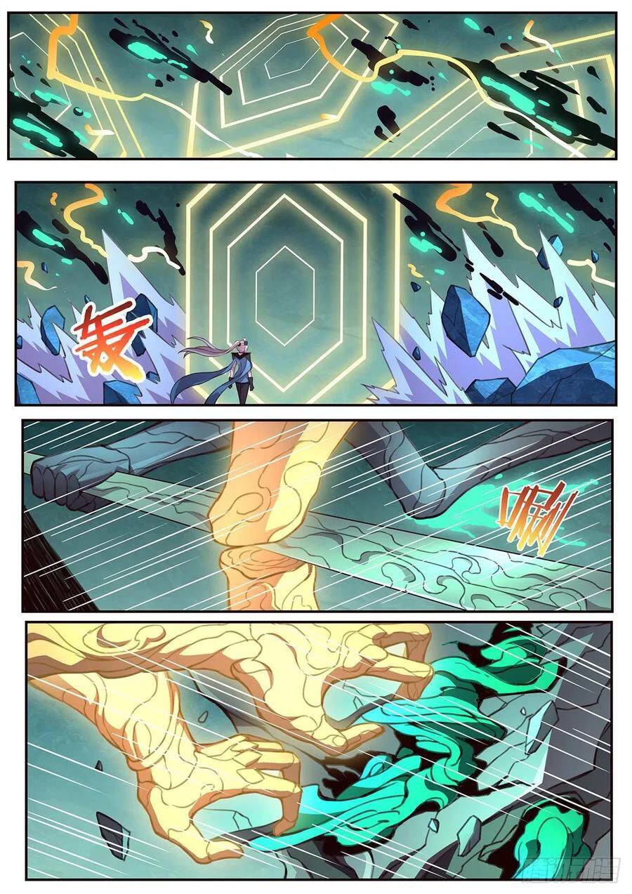 Girl and Science Chapter 545 page 11 - Chapter 545