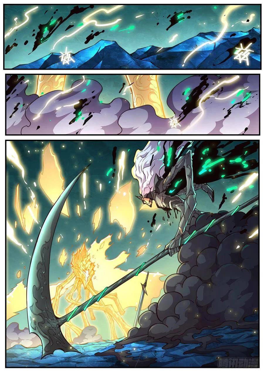 Girl and Science Chapter 546 page 2 - Chapter 546