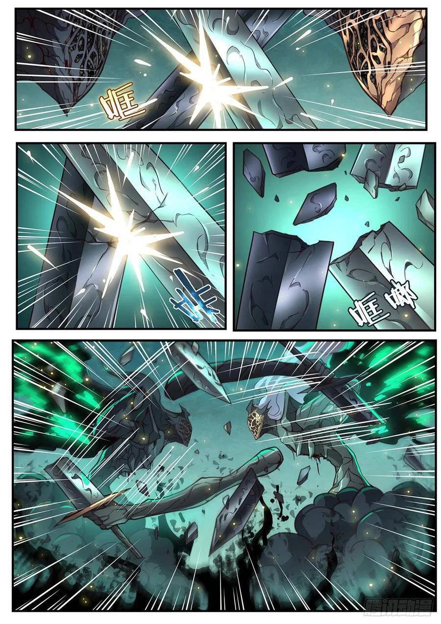 Girl and Science Chapter 548 page 12 - Chapter 548