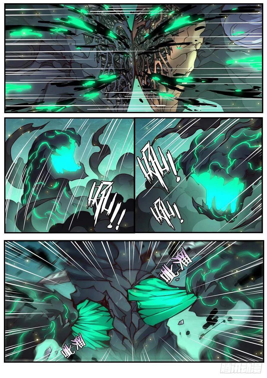 Girl and Science Chapter 548 page 13 - Chapter 548
