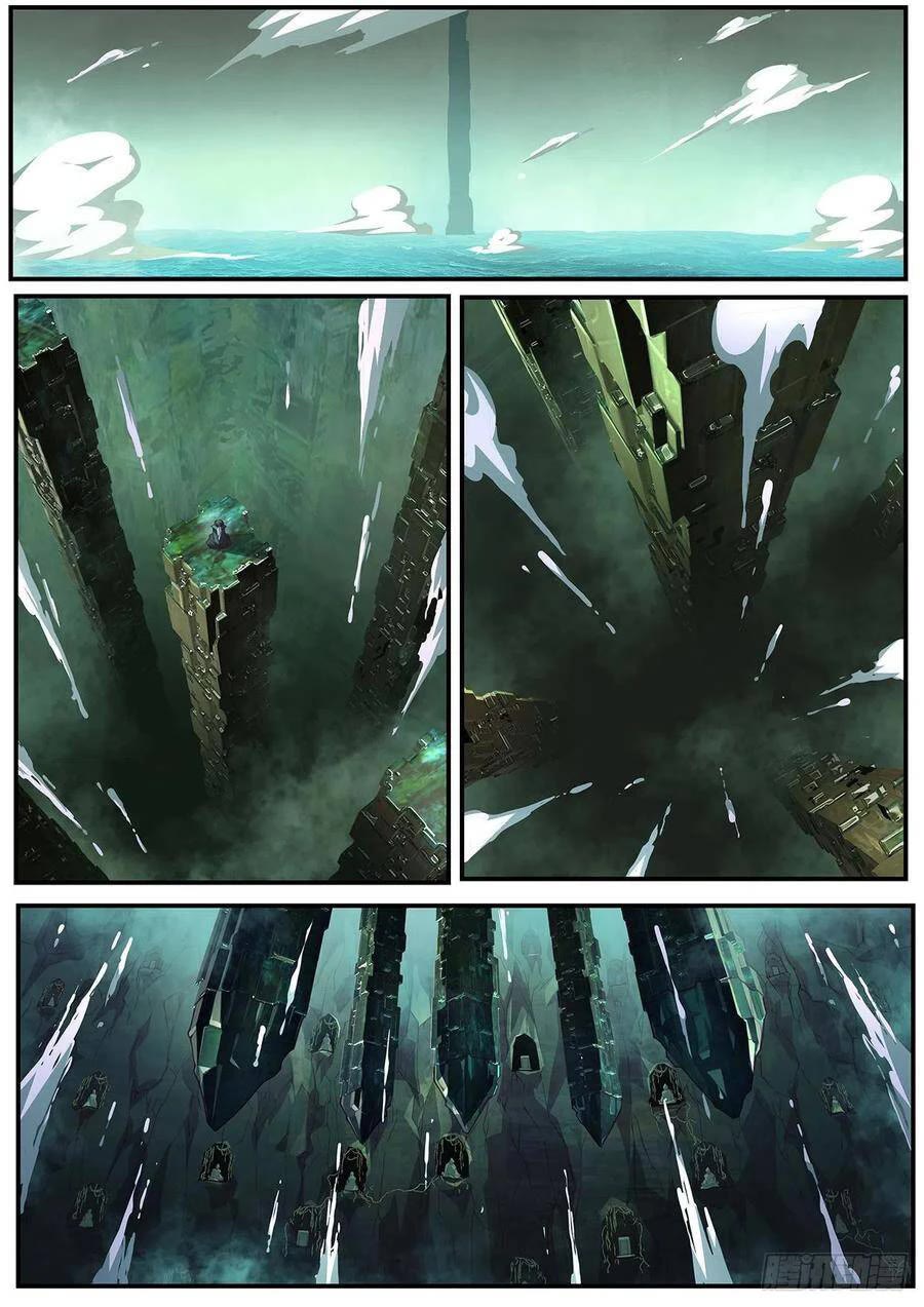 Girl and Science Chapter 548 page 3 - Chapter 548