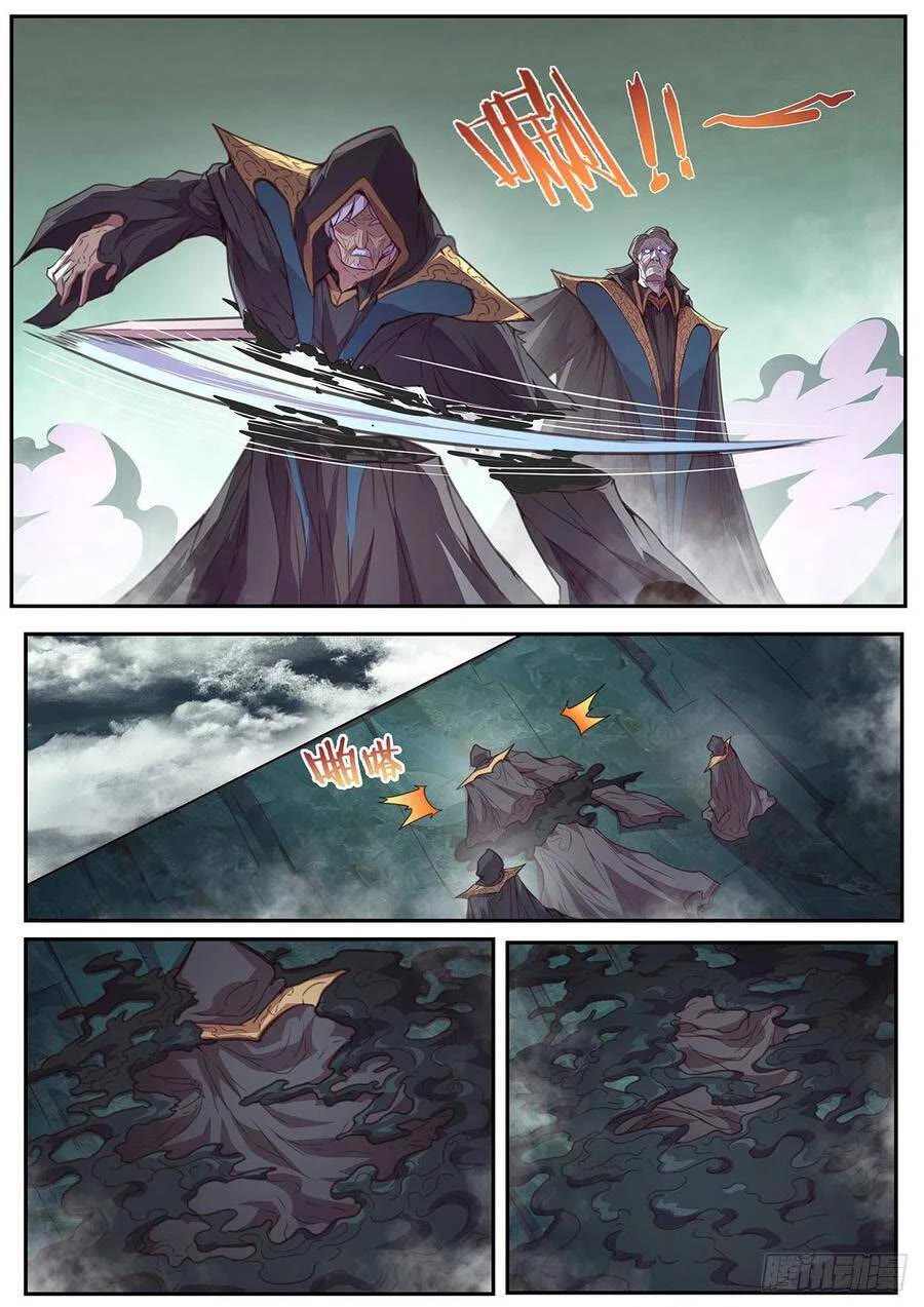 Girl and Science Chapter 560 page 3 - Chapter 560