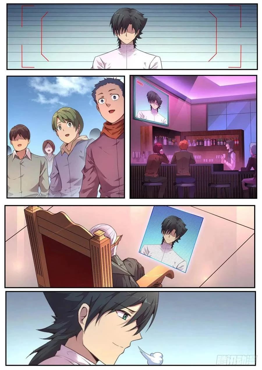 Girl and Science Chapter 566 page 12 - Chapter 566