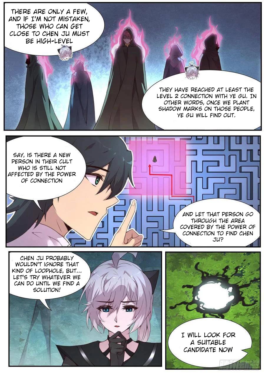 Girl and Science Chapter 569 page 3 - Chapter 569