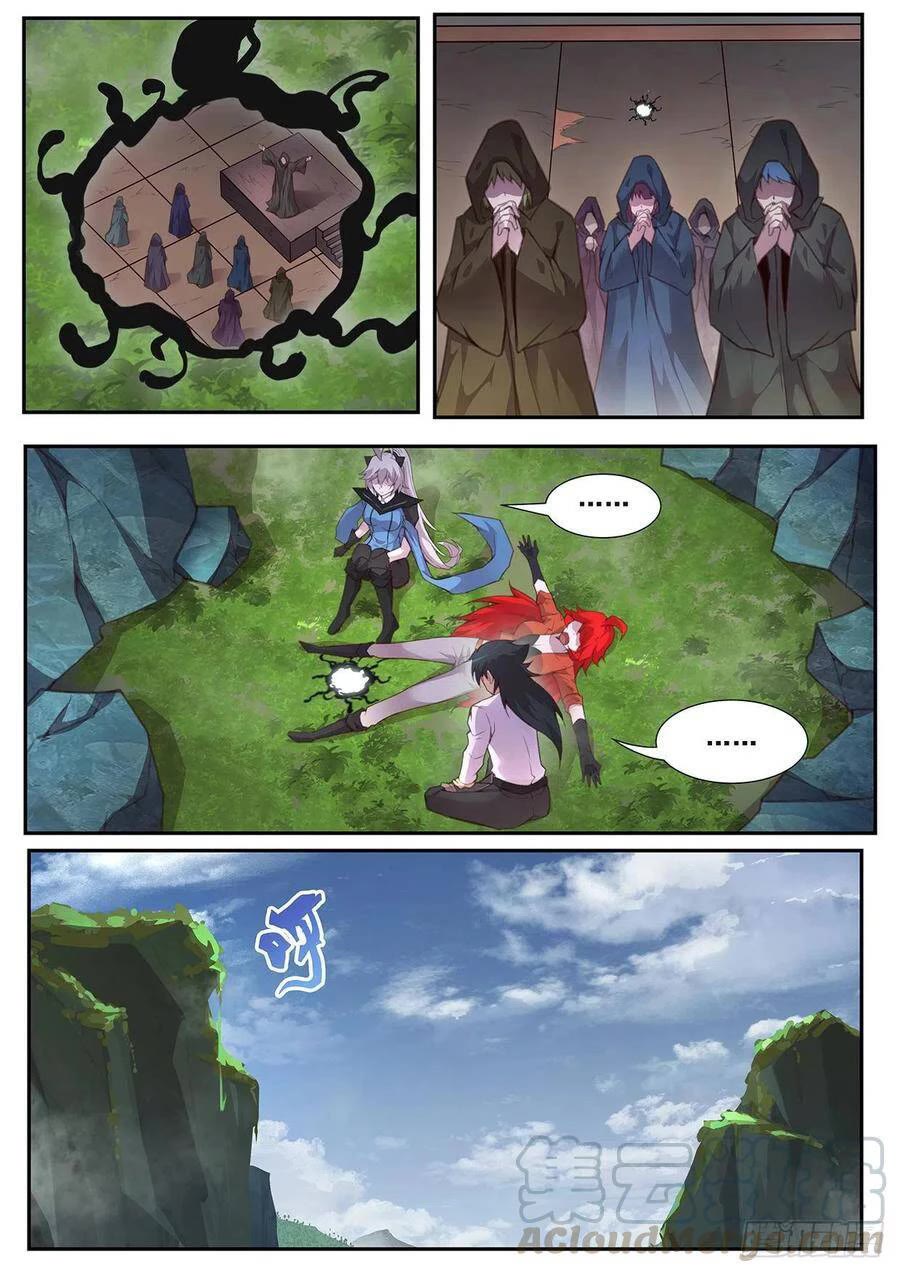 Girl and Science Chapter 569 page 4 - Chapter 569