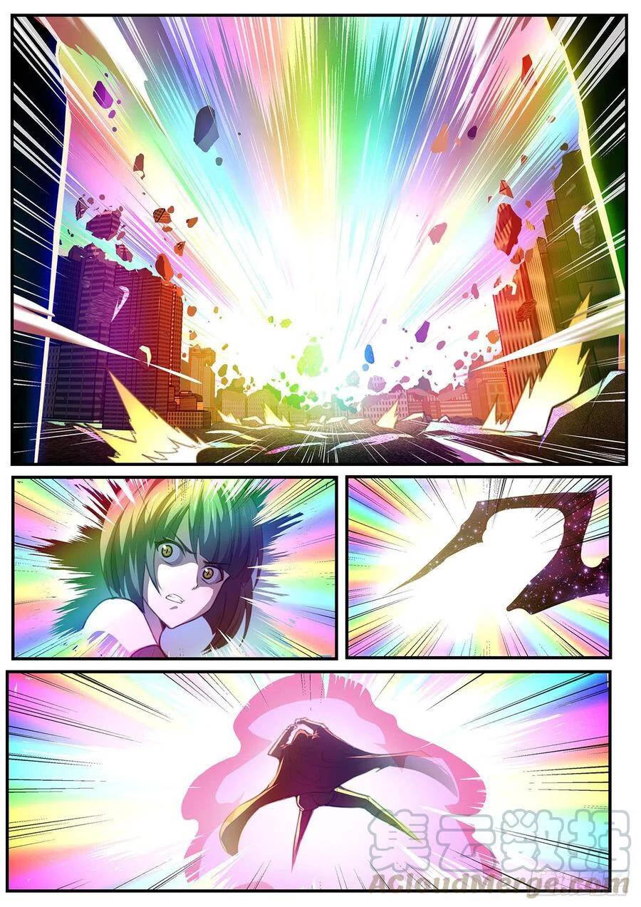 Girl and Science Chapter 584 page 7 - Chapter 584