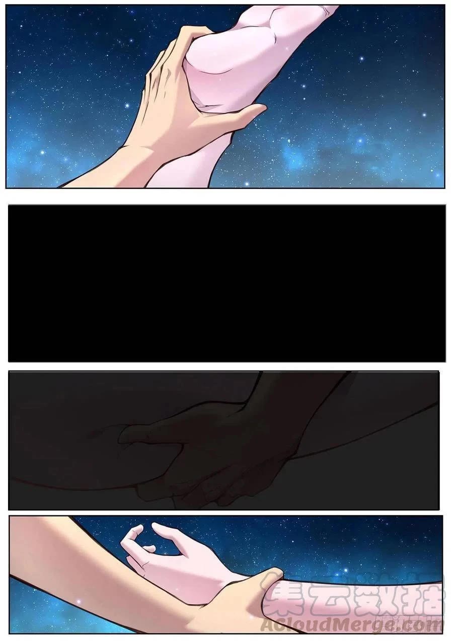 Girl and Science Chapter 601 page 4 - Chapter 601