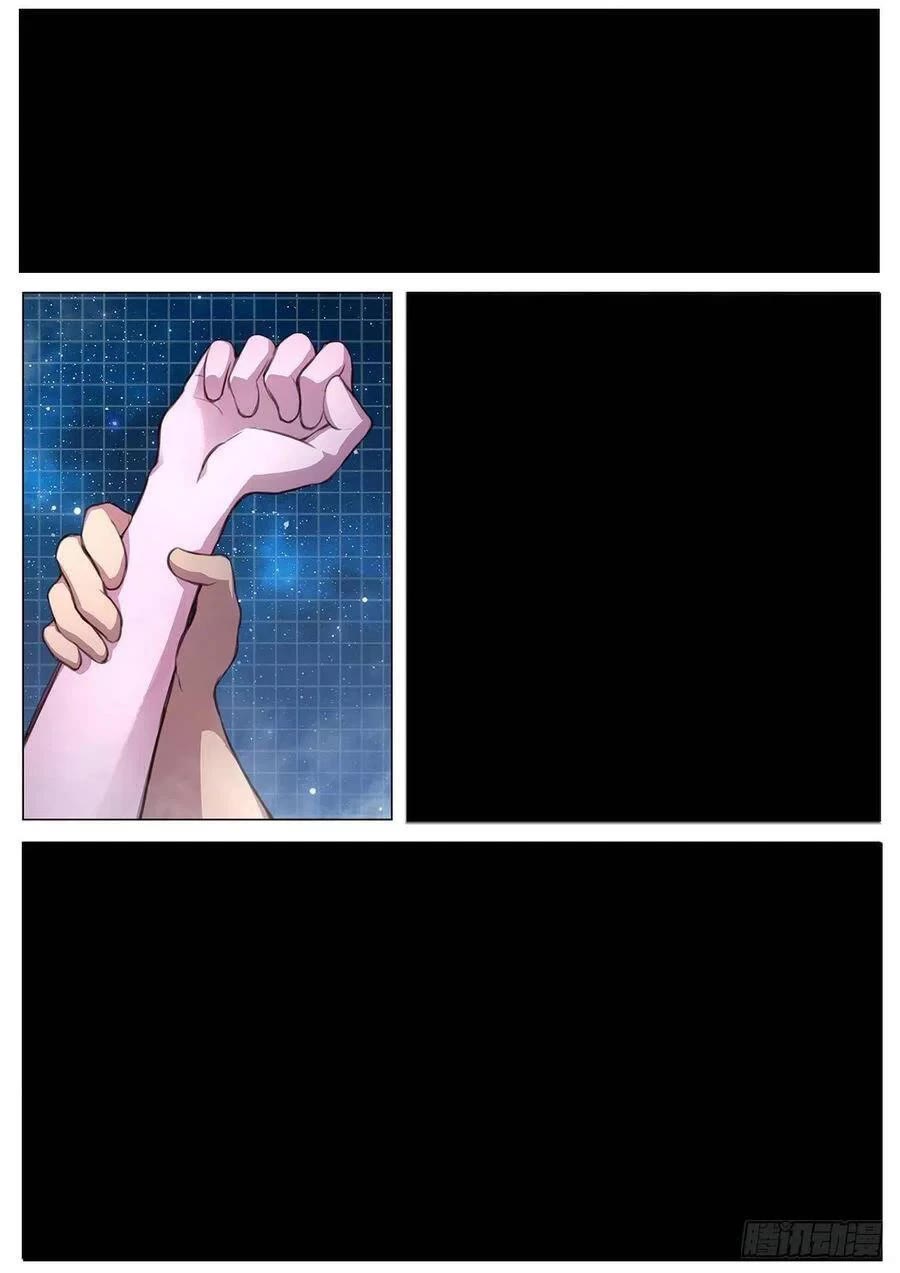 Girl and Science Chapter 601 page 9 - Chapter 601