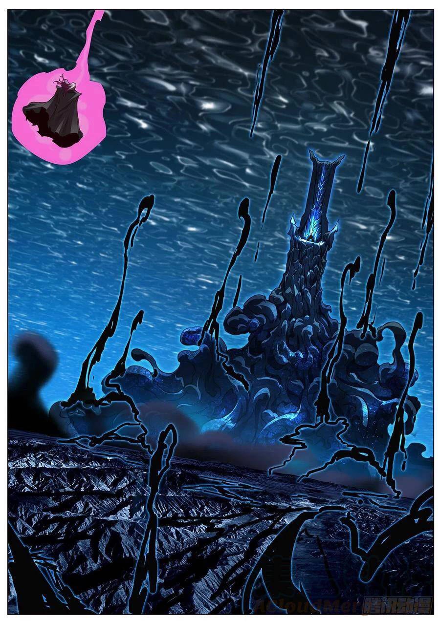 Girl and Science Chapter 603 page 11 - Chapter 603