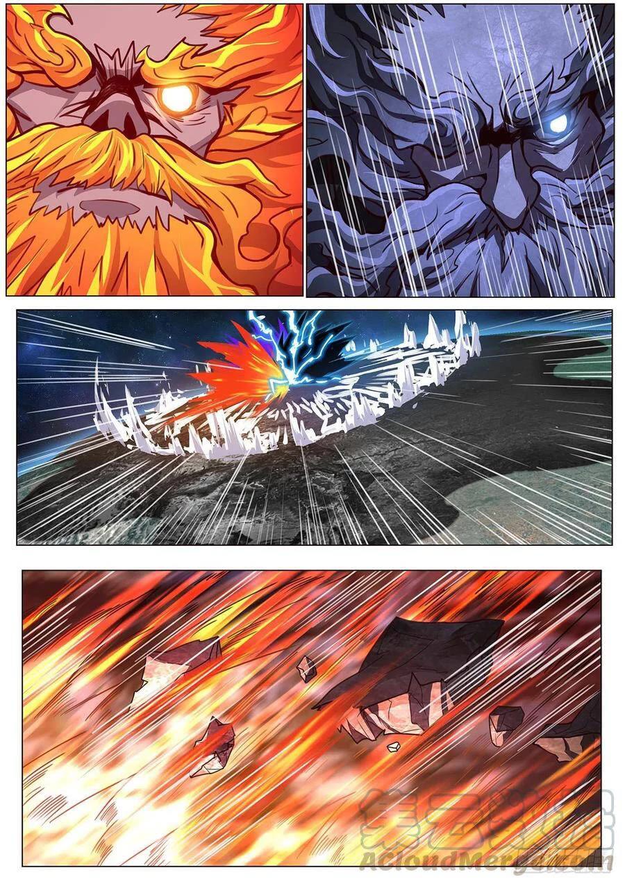 Girl and Science Chapter 608 page 3 - Chapter 608