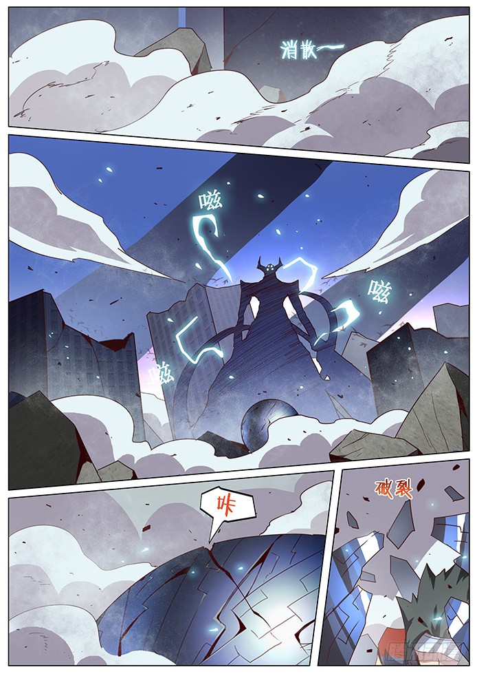 Girl and Science Chapter 61 page 10 - Chapter 61