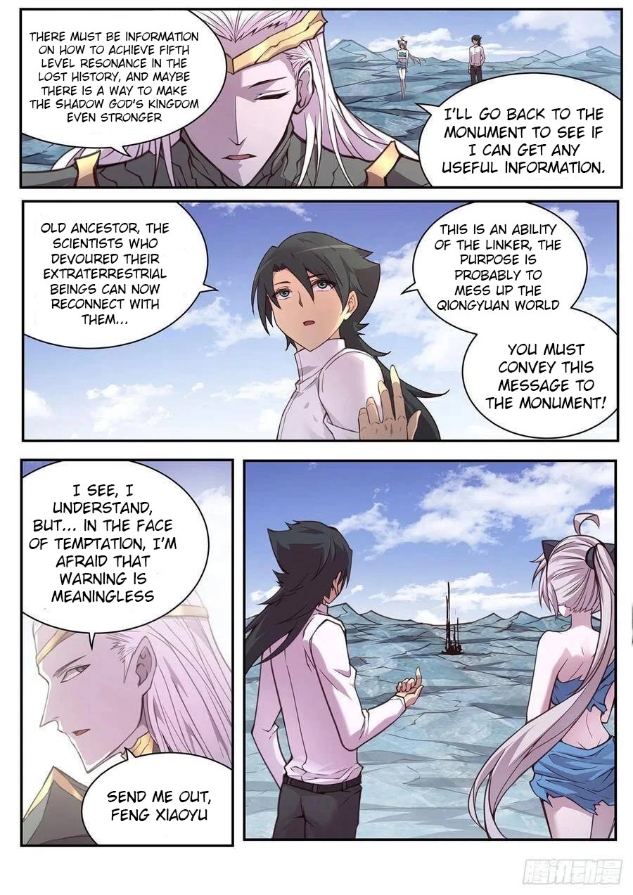 Girl and Science Chapter 615 page 7 - Chapter 615