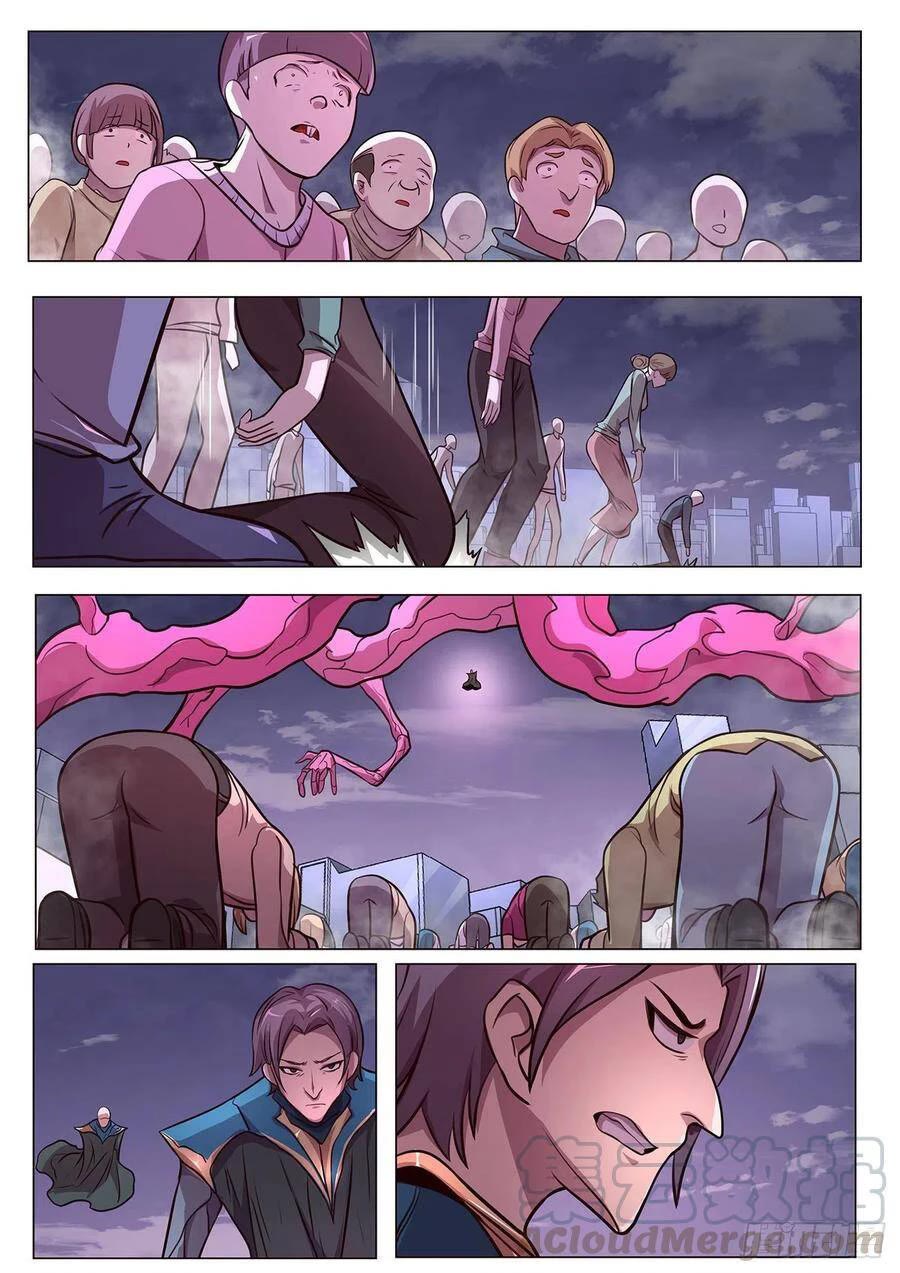 Girl and Science Chapter 617 page 11 - Chapter 617