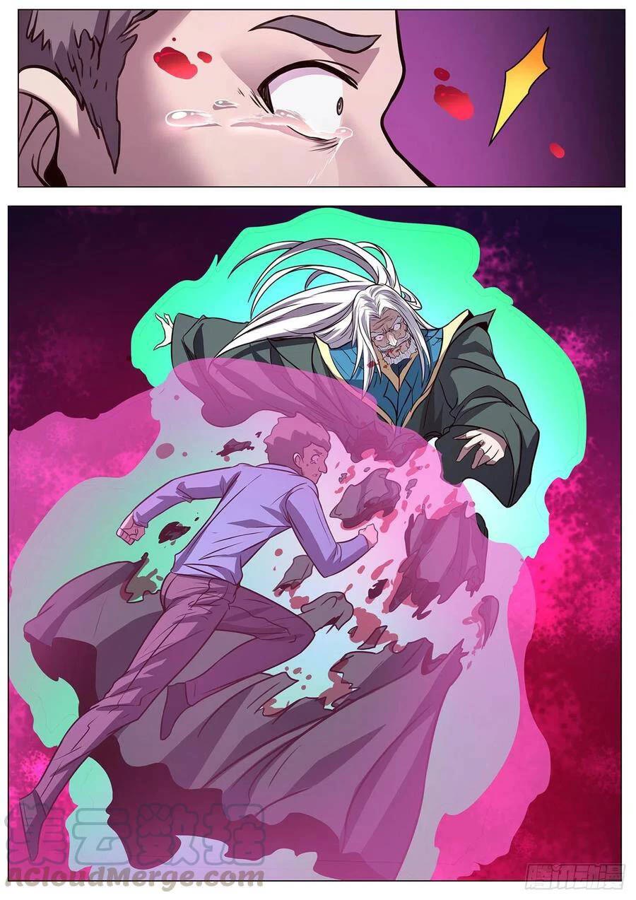Girl and Science Chapter 617 page 6 - Chapter 617