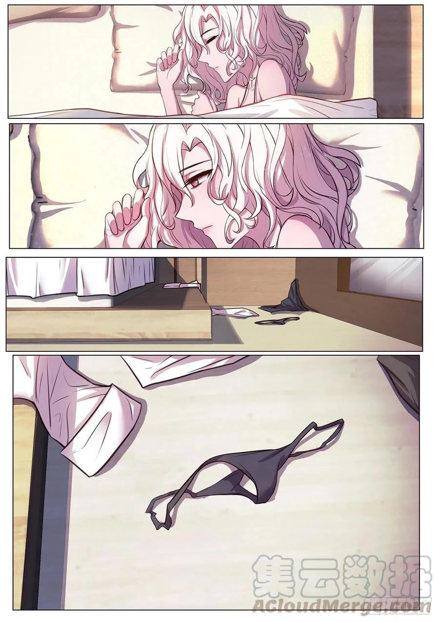 Girl and Science Chapter 624 page 13 - Chapter 624