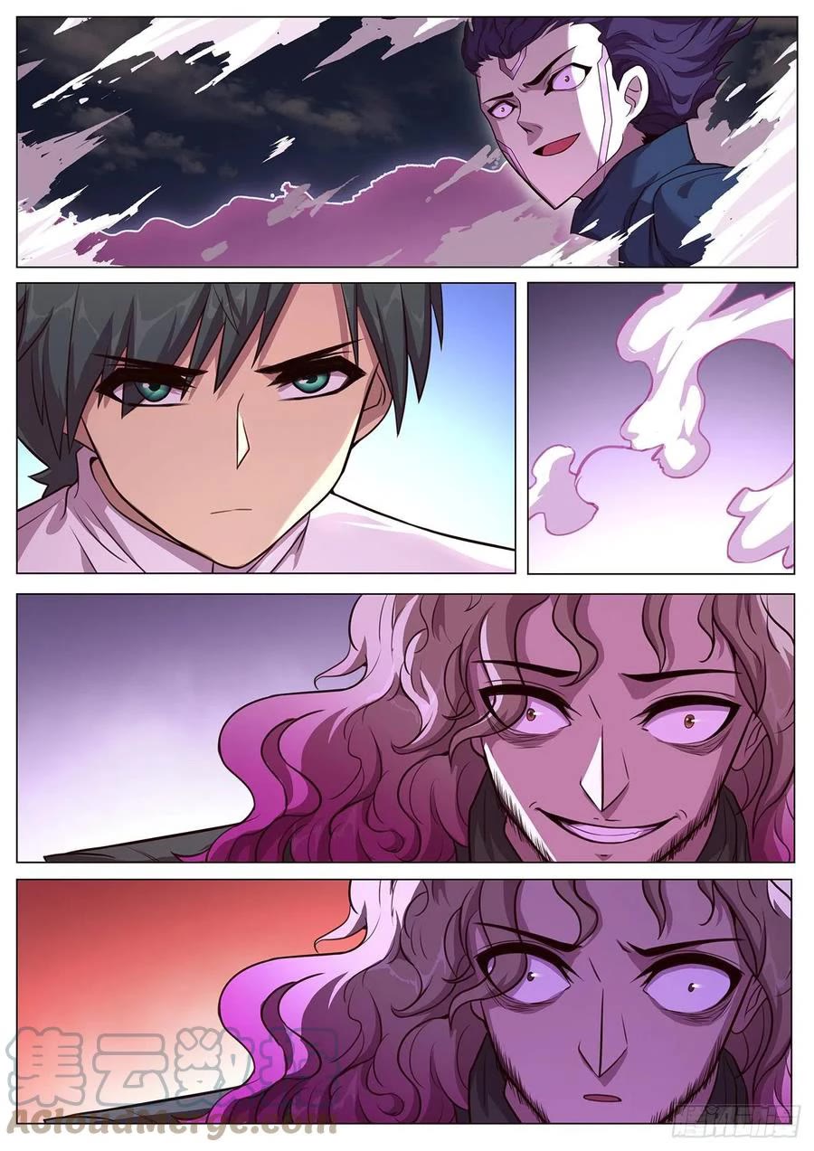 Girl and Science Chapter 637 page 4 - Chapter 637