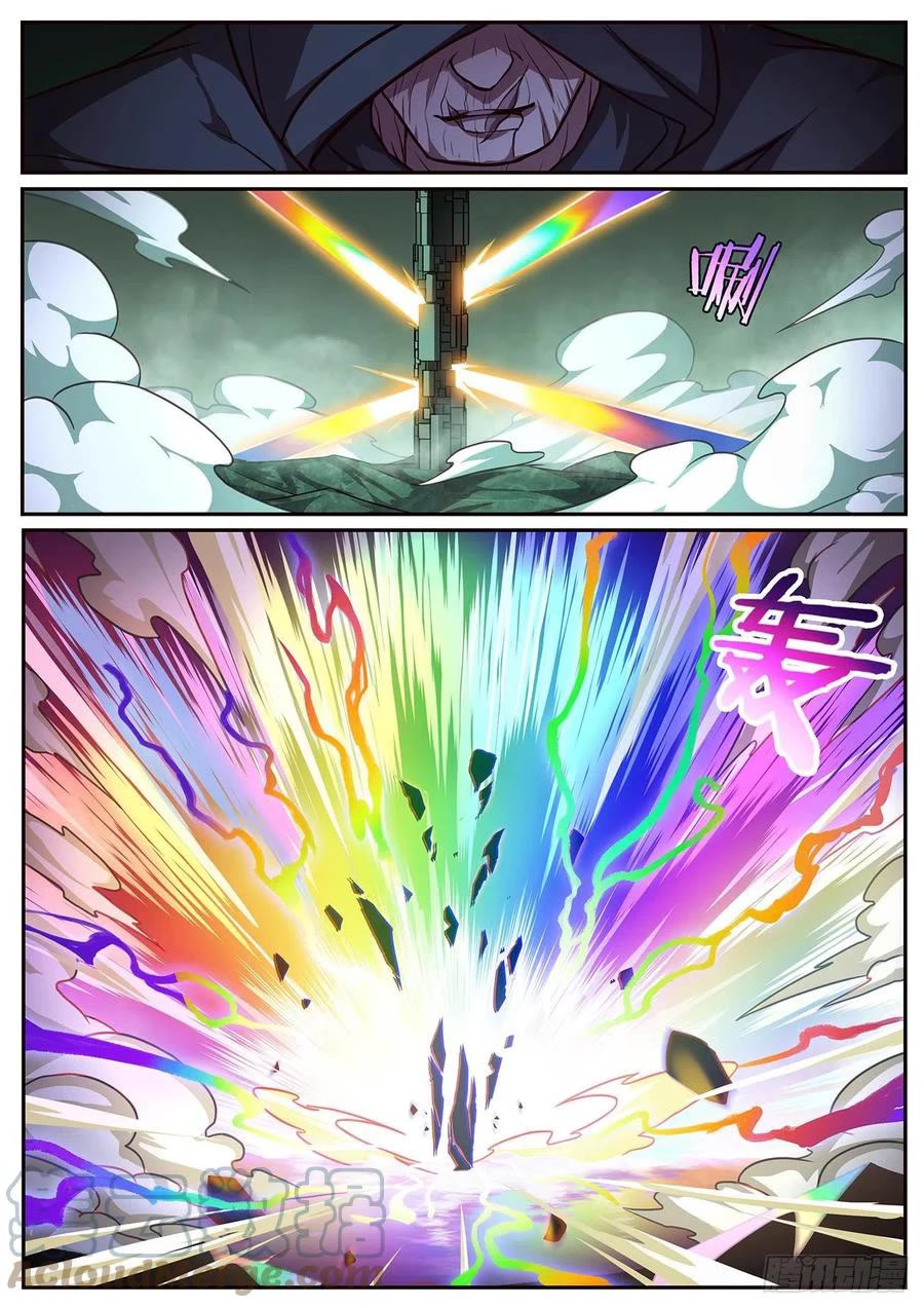 Girl and Science Chapter 653 page 5 - Chapter 653