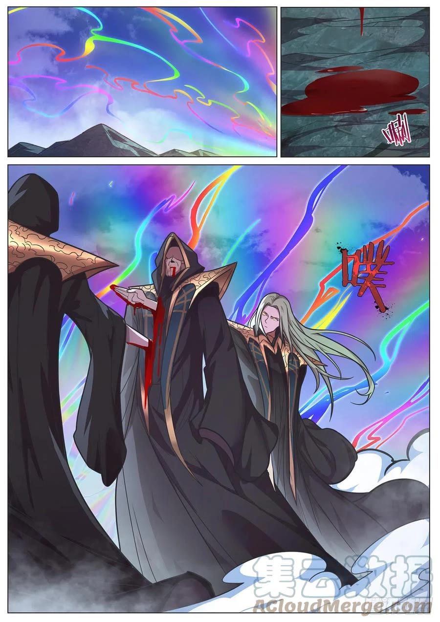 Girl and Science Chapter 653 page 7 - Chapter 653