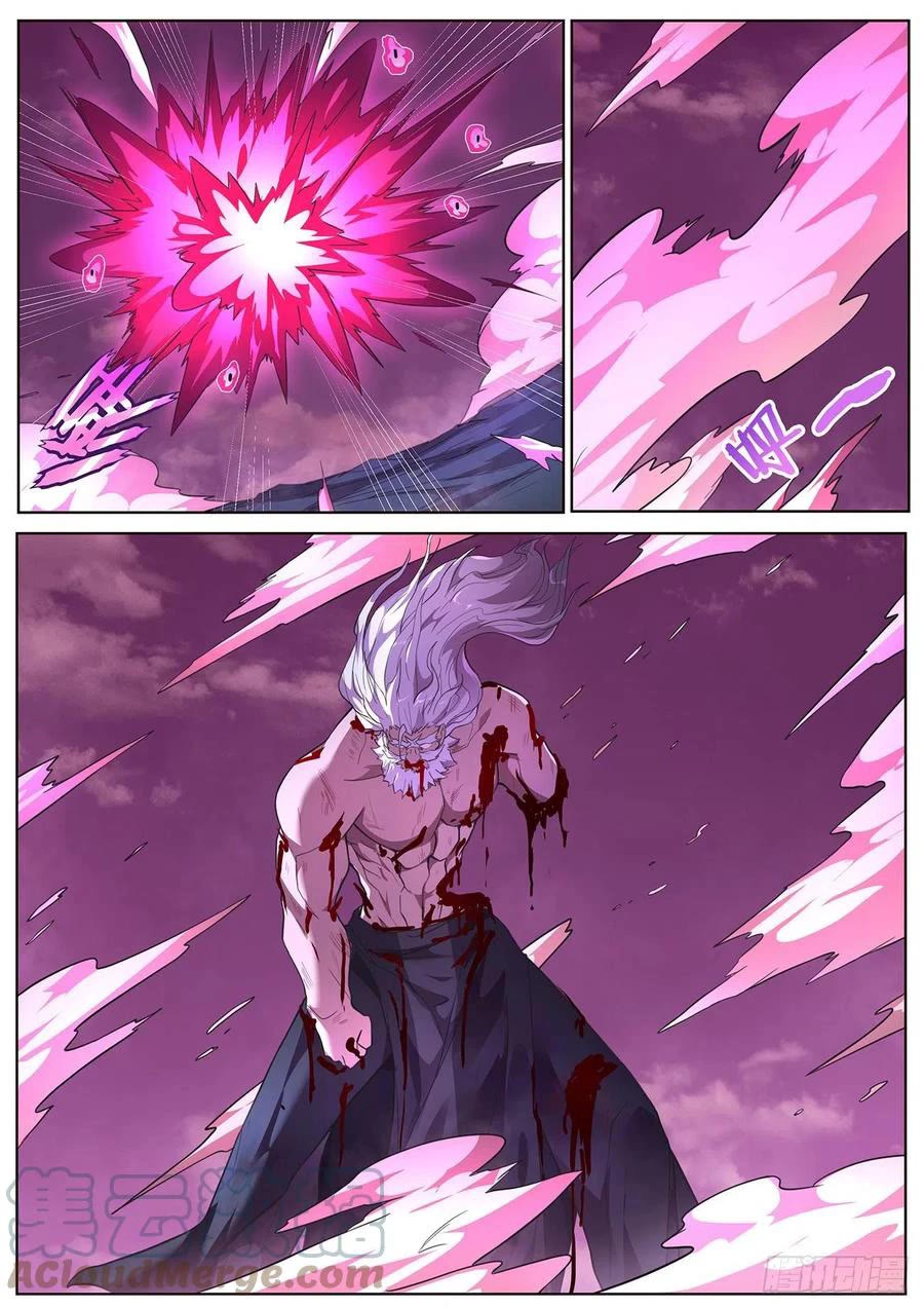 Girl and Science Chapter 658 page 12 - Chapter 658