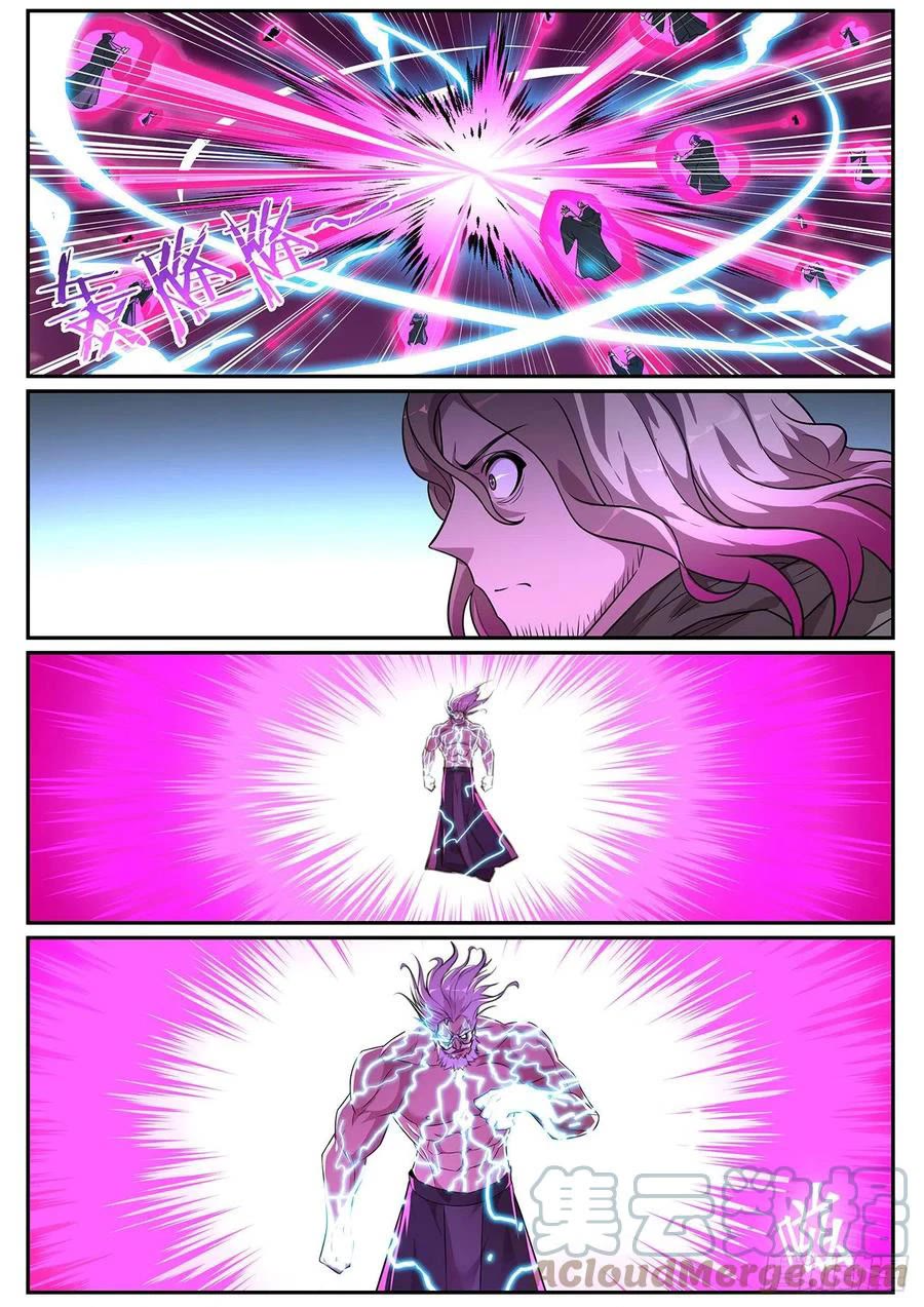Girl and Science Chapter 659 page 4 - Chapter 659