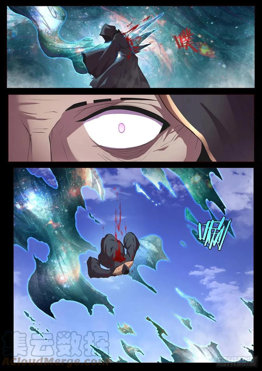 Girl and Science Chapter 662 page 6 - Chapter 662
