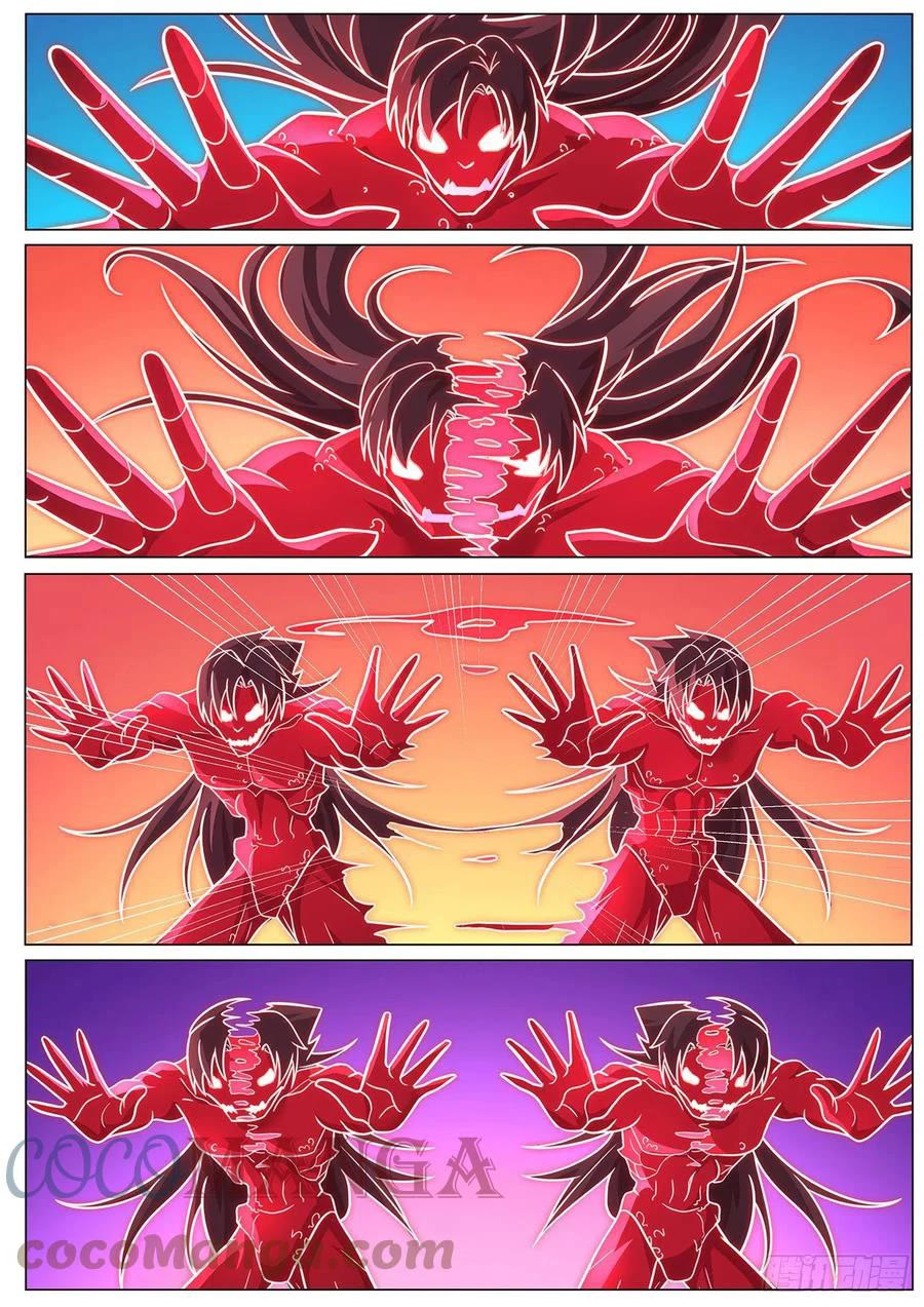 Girl and Science Chapter 663 page 11 - Chapter 663