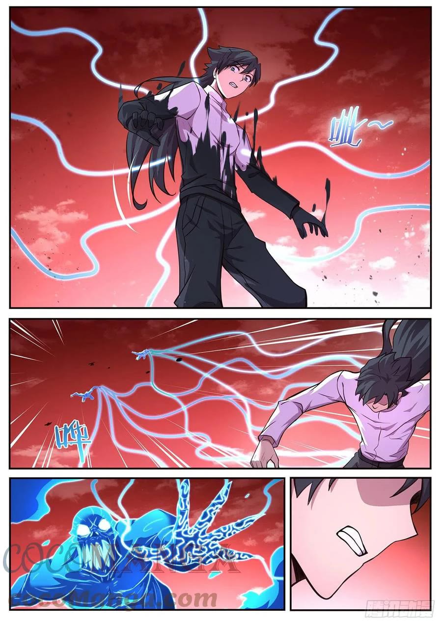 Girl and Science Chapter 663 page 4 - Chapter 663
