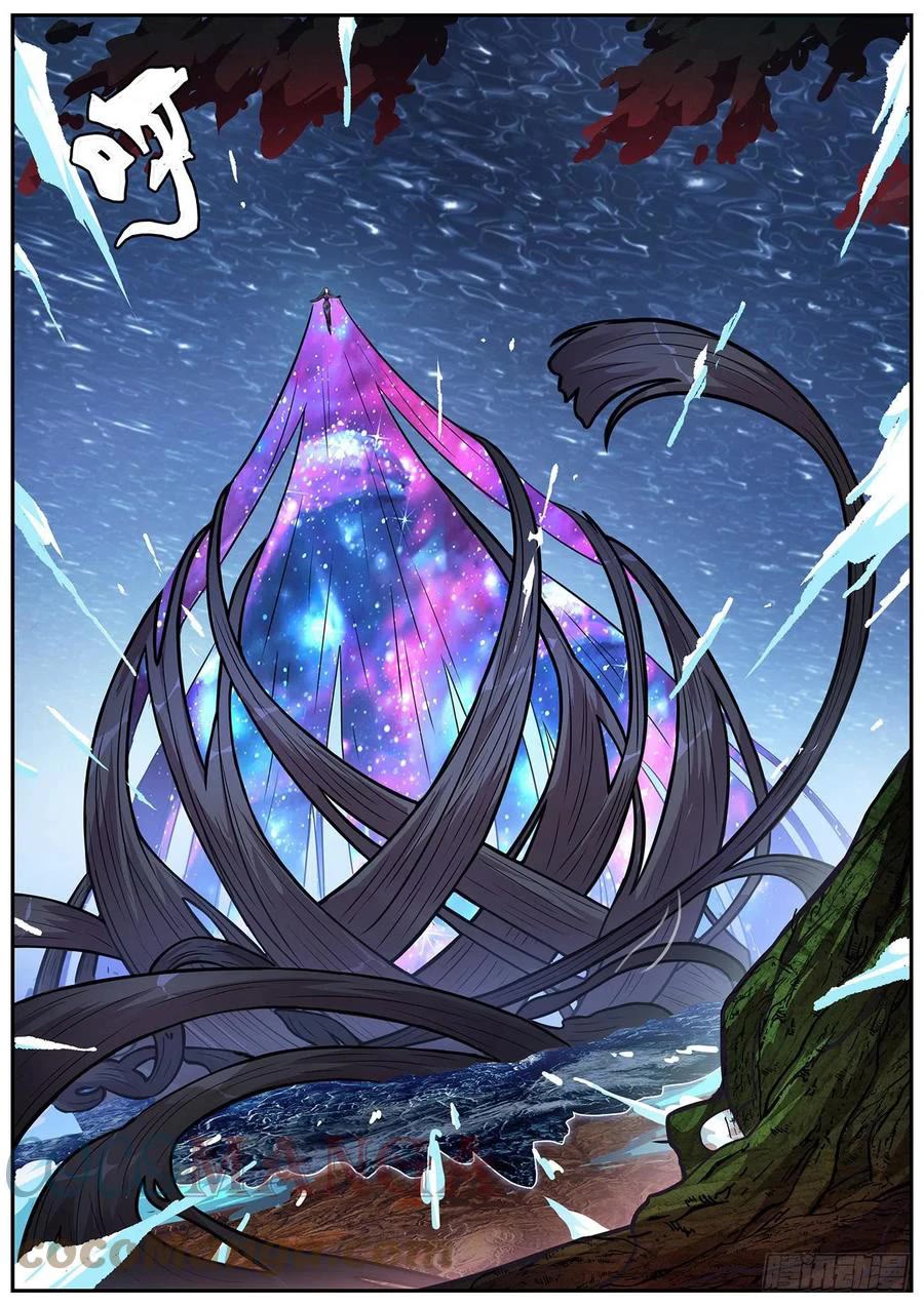 Girl and Science Chapter 664 page 14 - Chapter 664