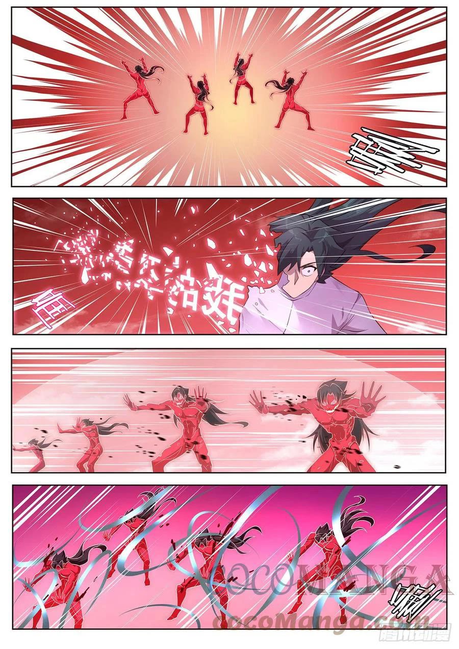 Girl and Science Chapter 664 page 2 - Chapter 664