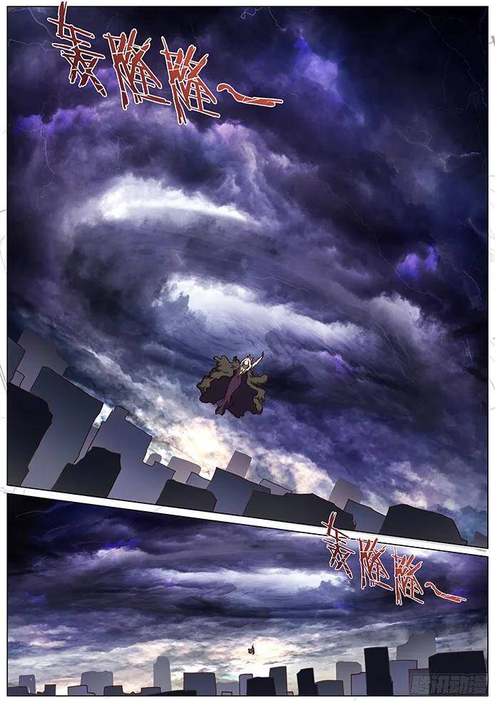 Girl and Science Chapter 74 page 5 - Chapter 74
