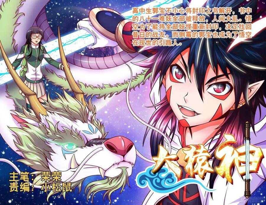 Girl and Science Chapter 75 page 17 - Chapter 75