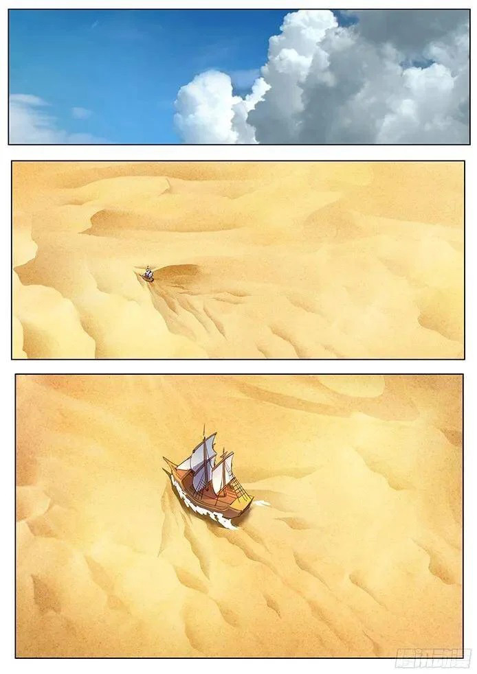 Girl and Science Chapter 96 page 2 - Chapter 96