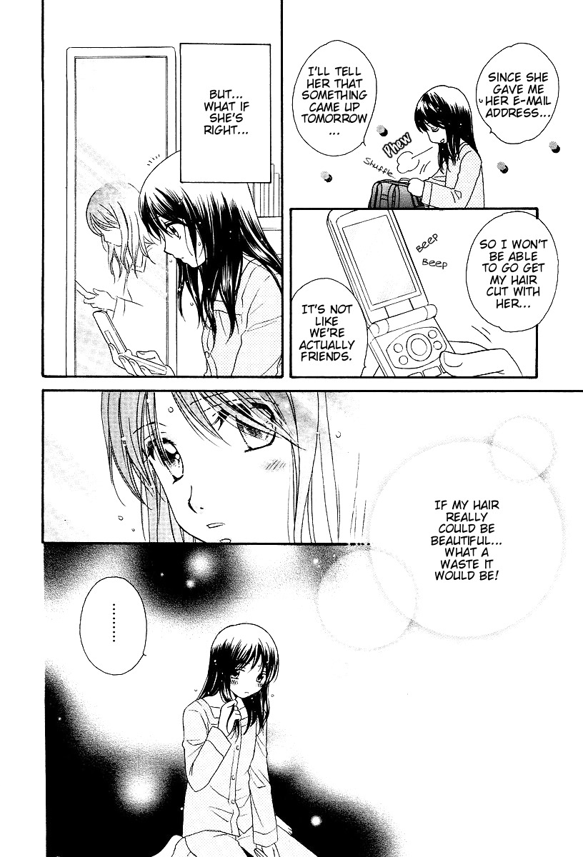 Girl Friends Chapter 1 page 12 - Chapter 1