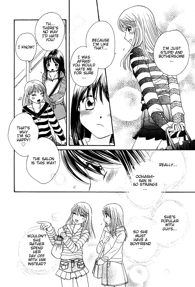 Girl Friends Chapter 1 page 14 - Chapter 1