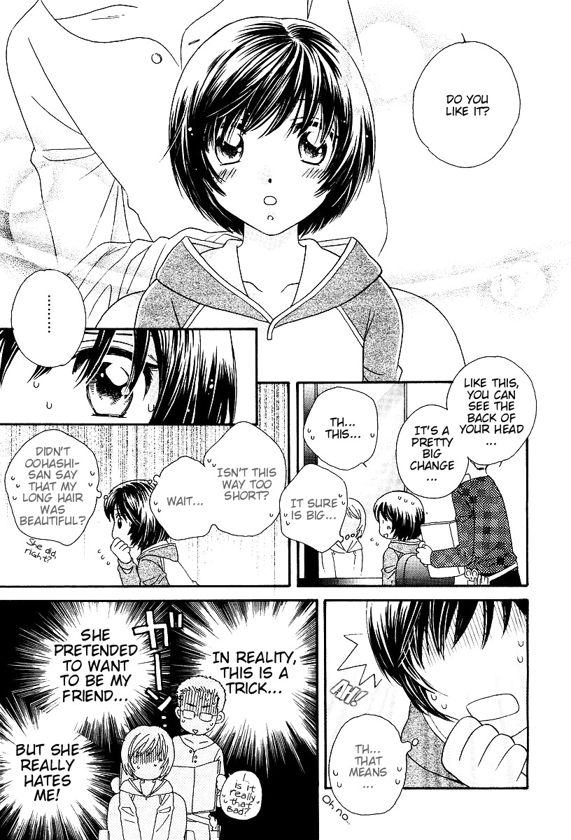 Girl Friends Chapter 1 page 17 - Chapter 1