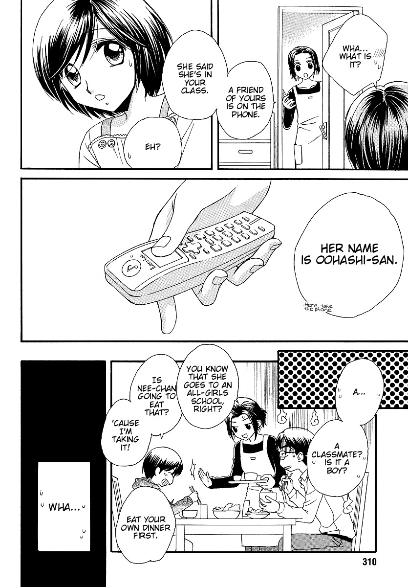 Girl Friends Chapter 10 page 16 - Chapter 10