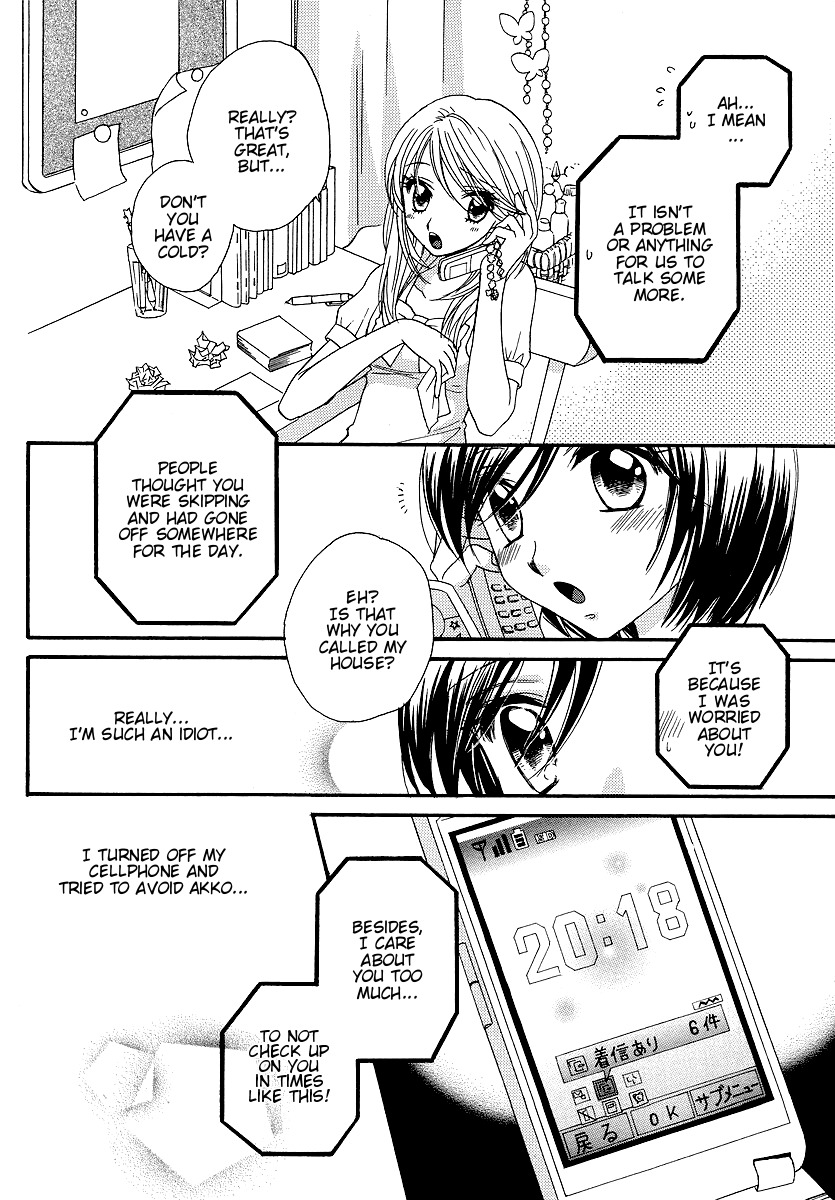 Girl Friends Chapter 10 page 20 - Chapter 10