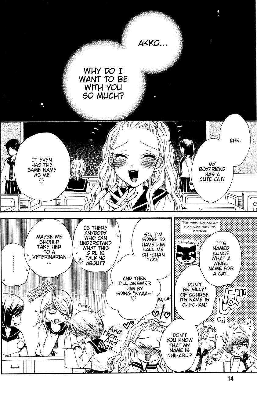 Girl Friends Chapter 11 page 12 - Chapter 11