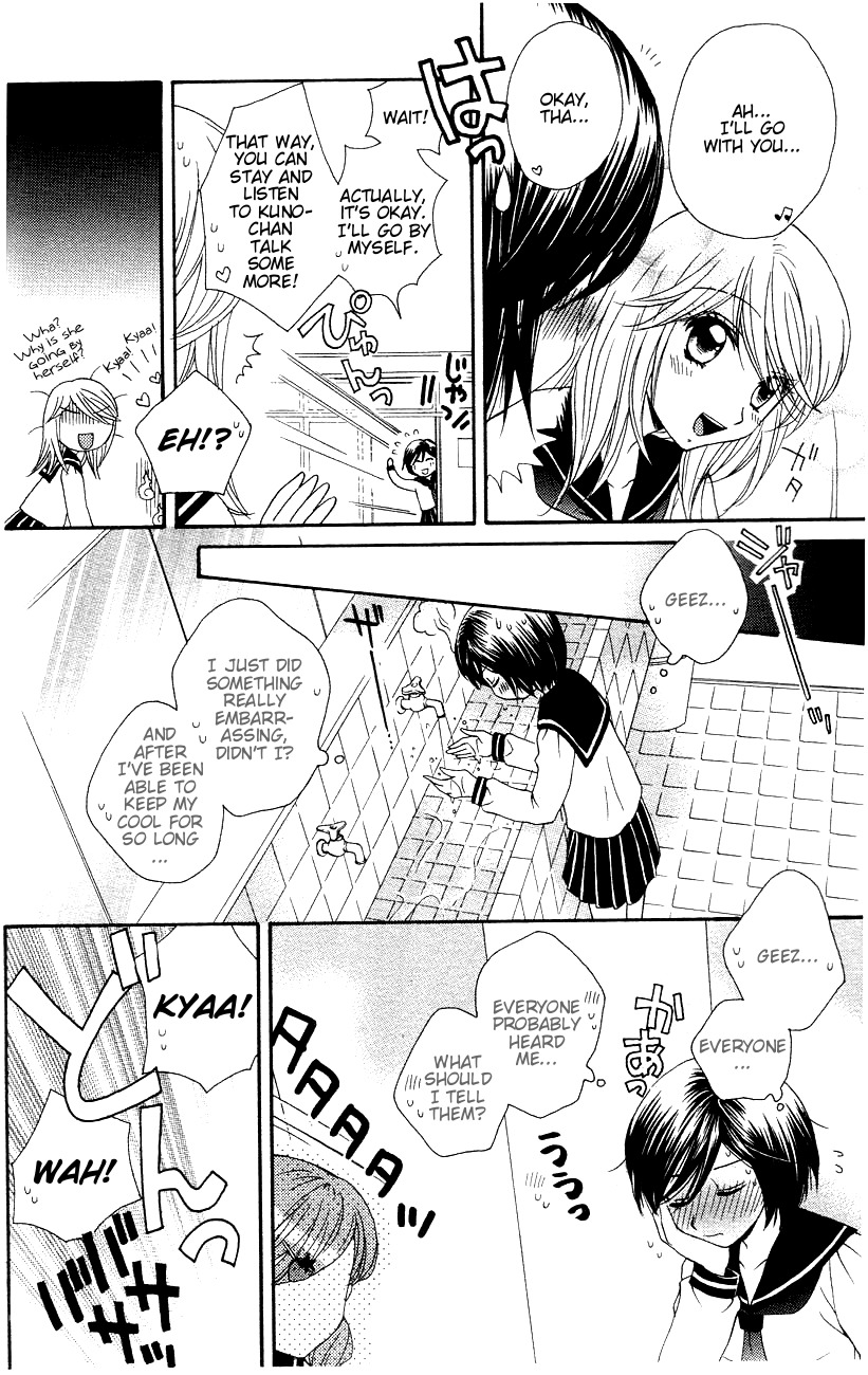Girl Friends Chapter 11 page 14 - Chapter 11